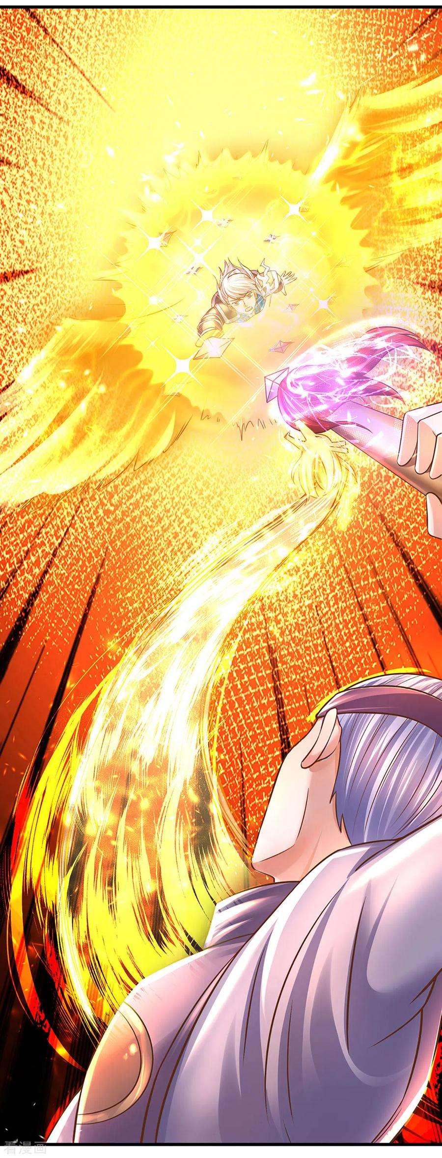 修罗剑尊195话 强者对决