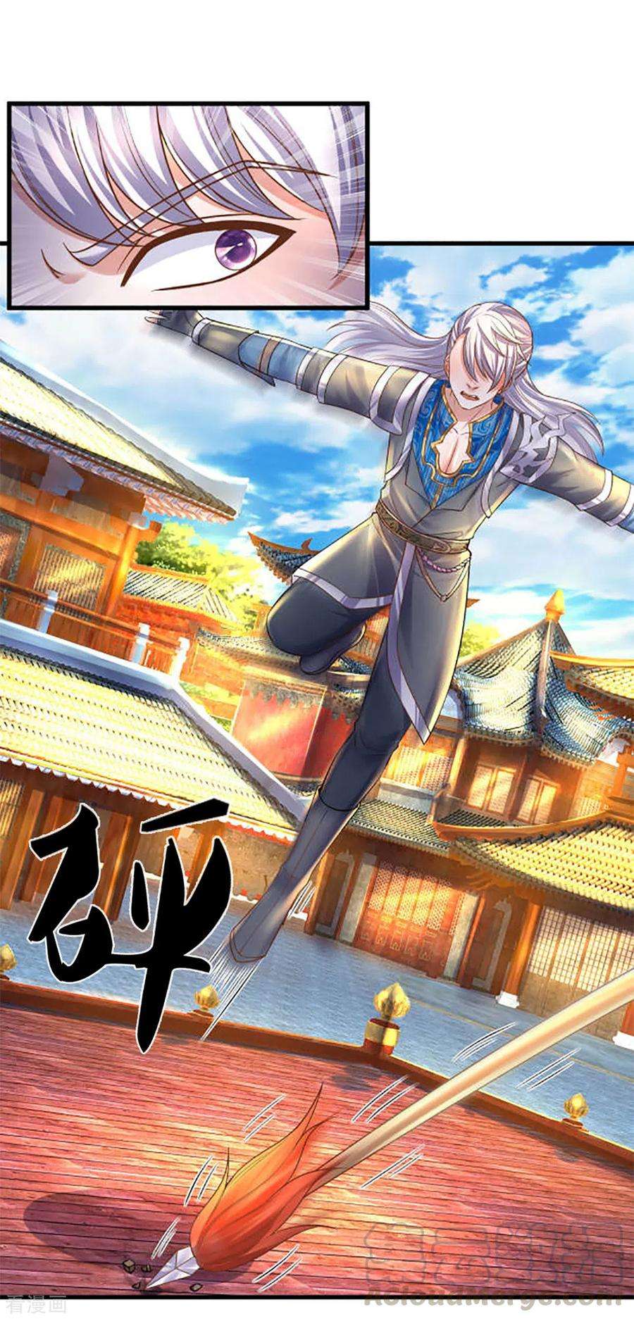 修罗剑尊195话 强者对决