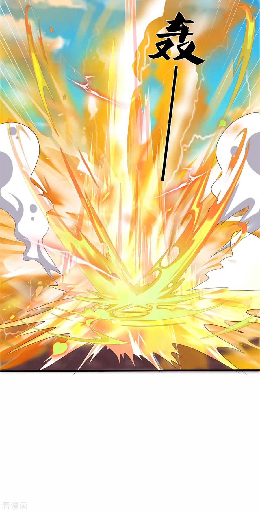 修罗剑尊199话 我可以走得更远