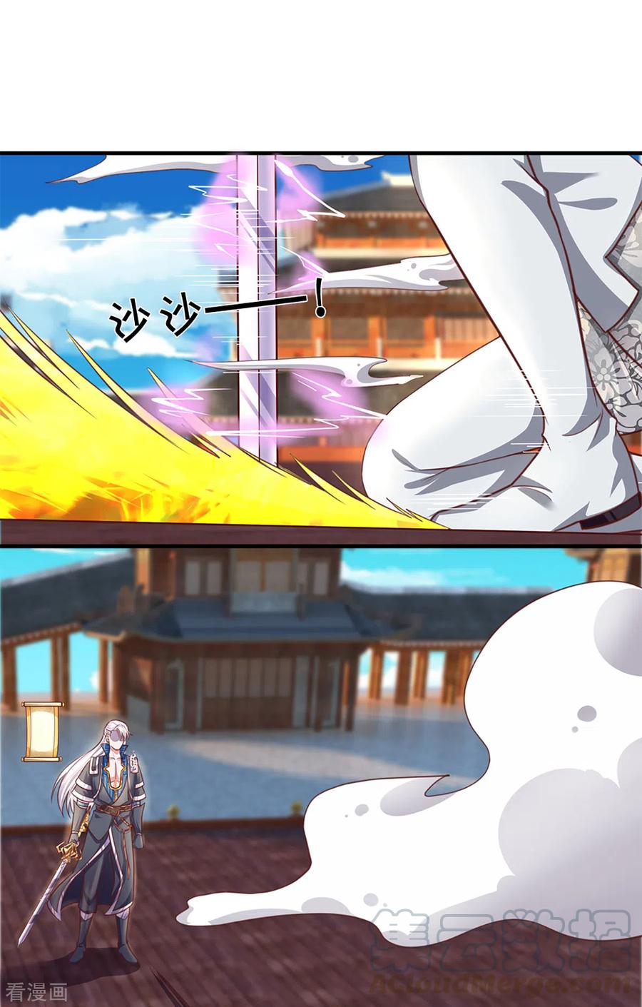 修罗剑尊200话 危局