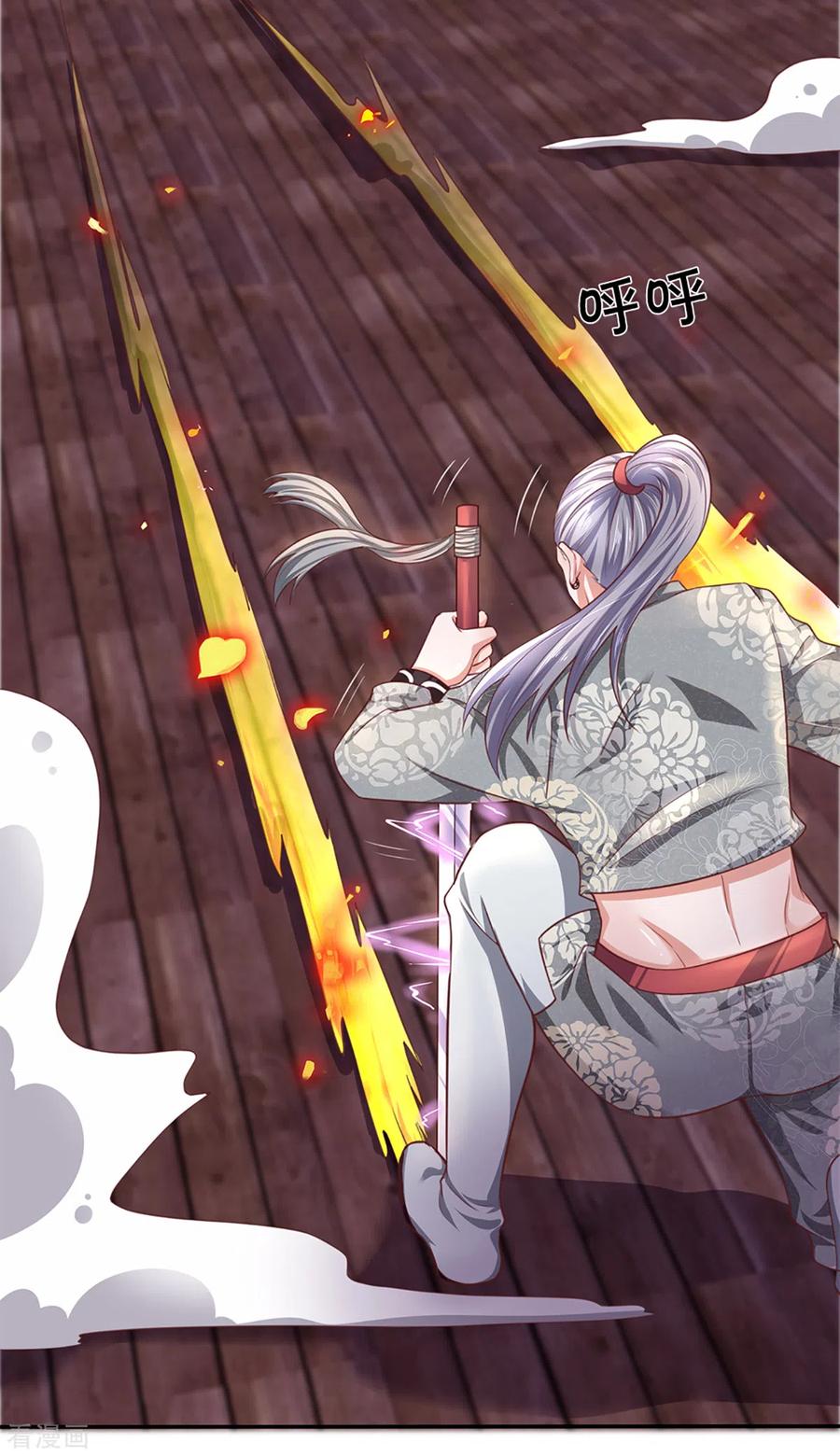 修罗剑尊200话 危局