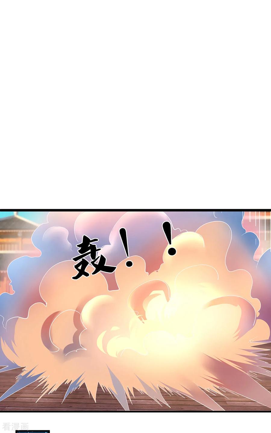 修罗剑尊201话 刚愎自用之徒