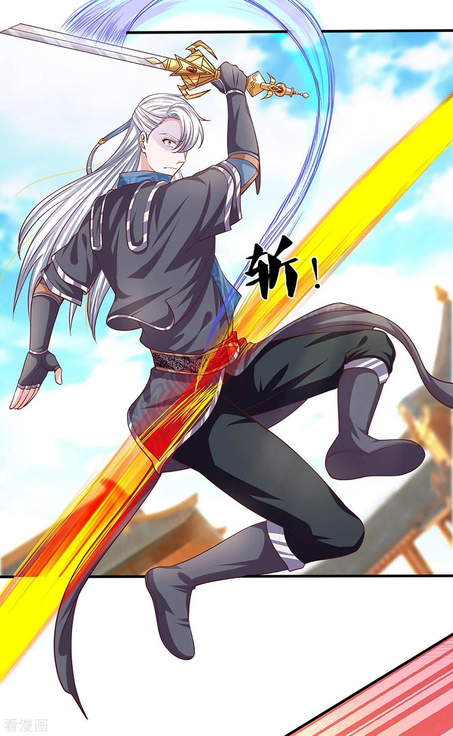 修罗剑尊202话 有烟无伤定律