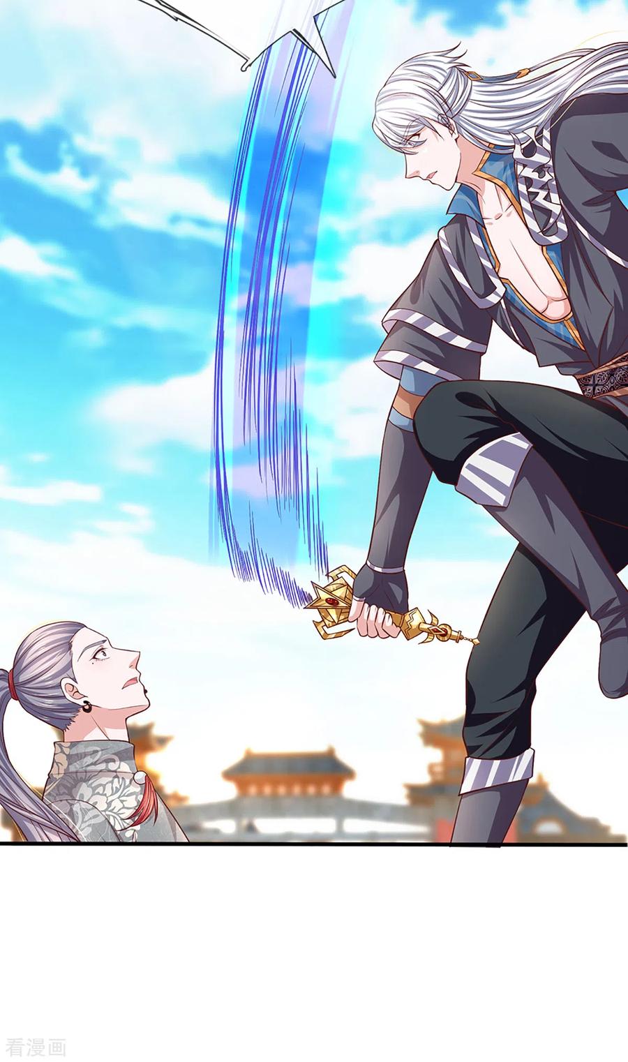 修罗剑尊202话 有烟无伤定律