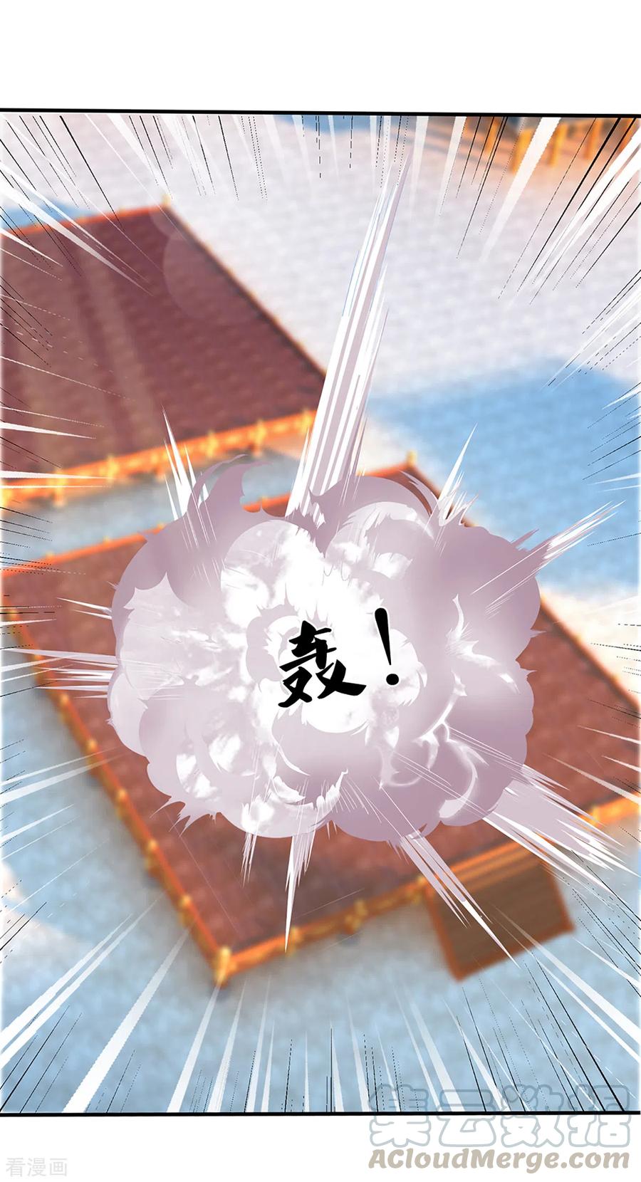 修罗剑尊202话 有烟无伤定律