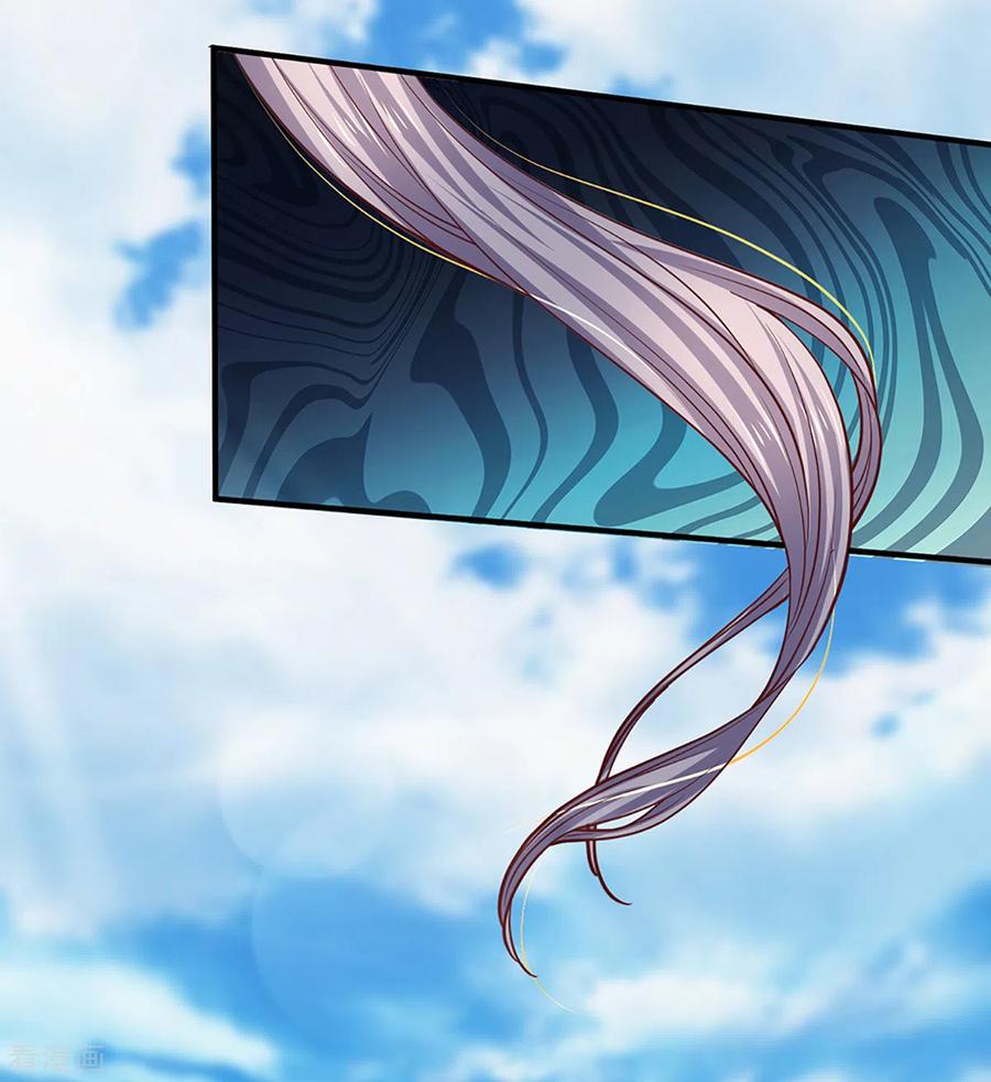 修罗剑尊202话 有烟无伤定律