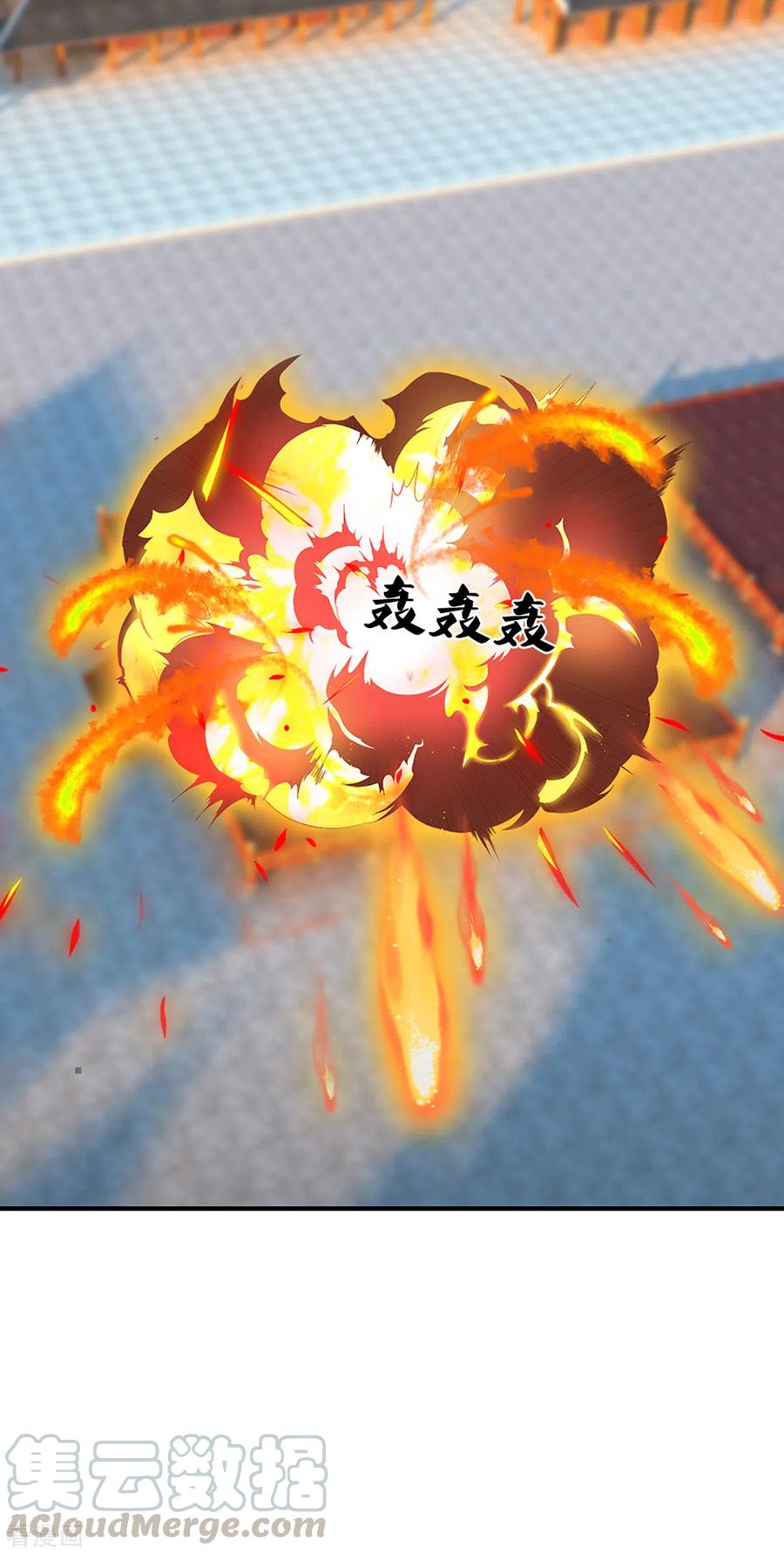 修罗剑尊203话 背后亡灵的喘息