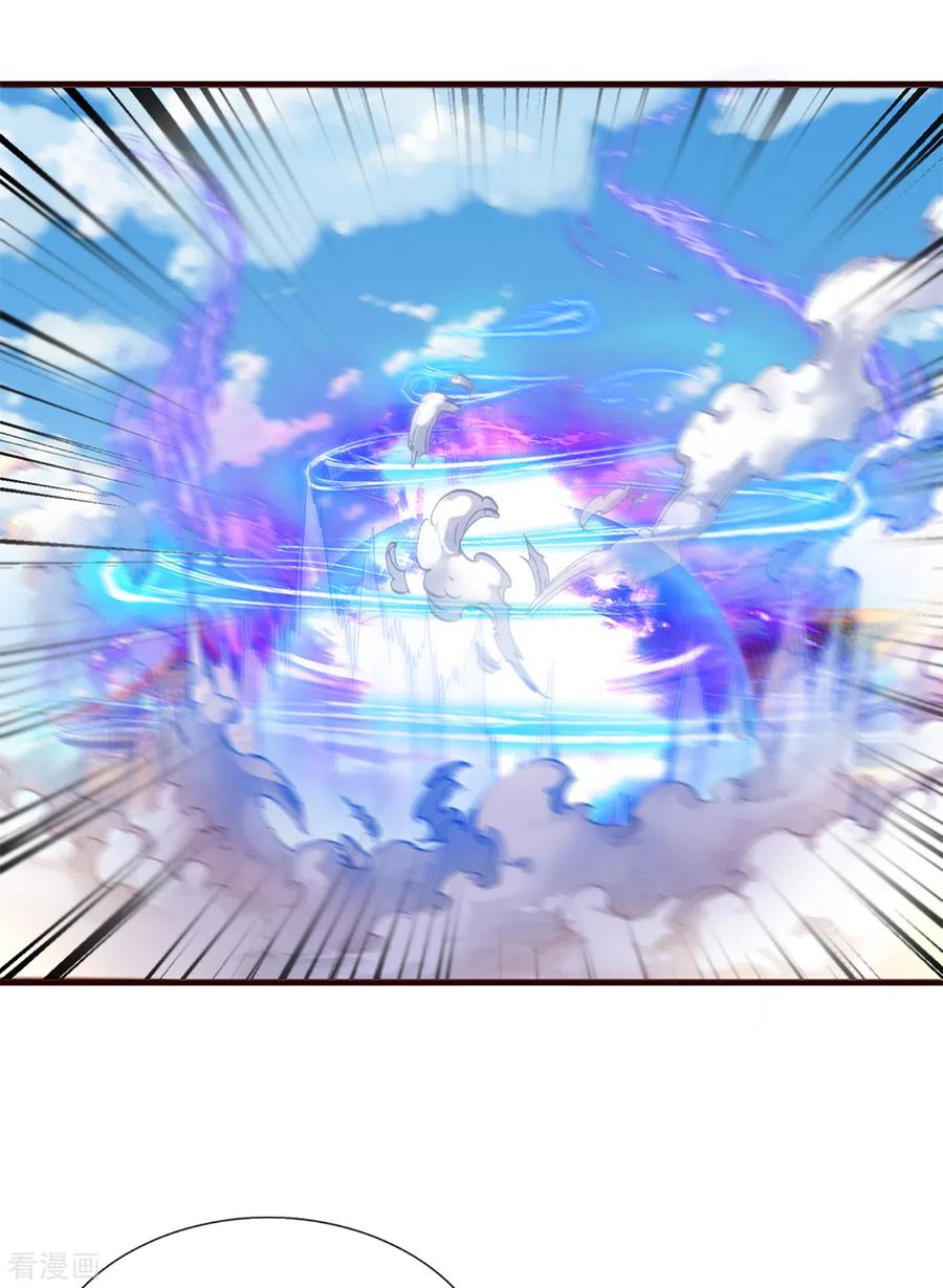 修罗剑尊203话 背后亡灵的喘息