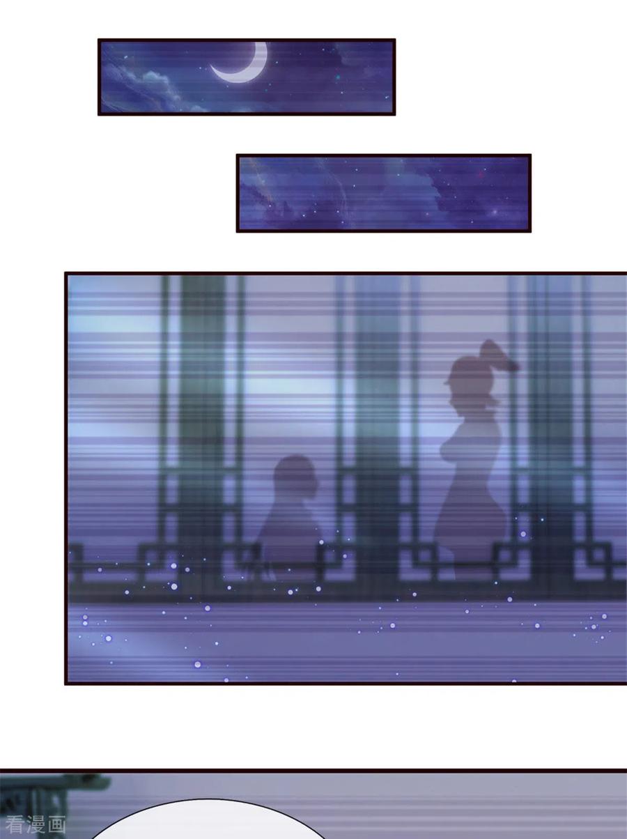 修罗剑尊204话 师傅救命！