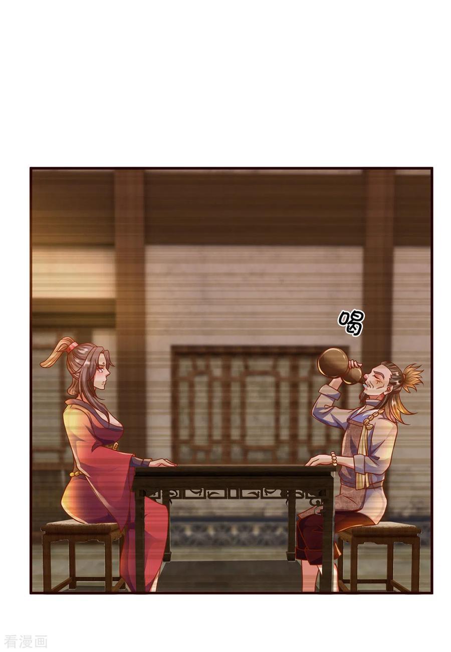 修罗剑尊204话 师傅救命！