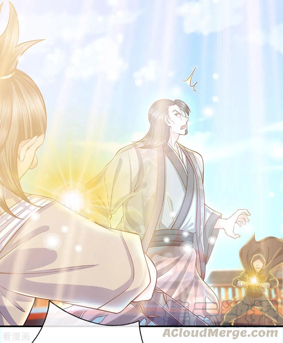 修罗剑尊205话 锁妖塔第六层