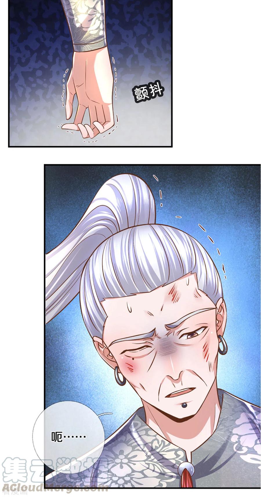 修罗剑尊206话 年青一代最强