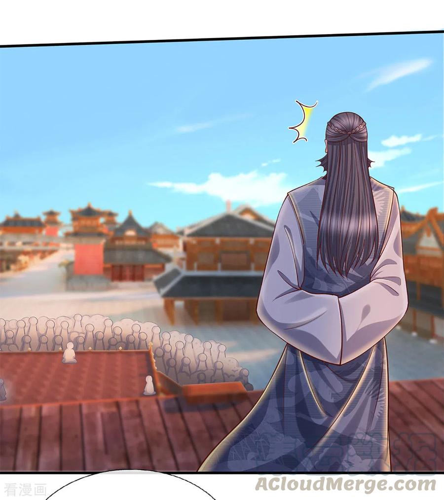 修罗剑尊206话 年青一代最强