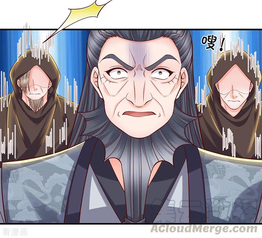 修罗剑尊206话 年青一代最强