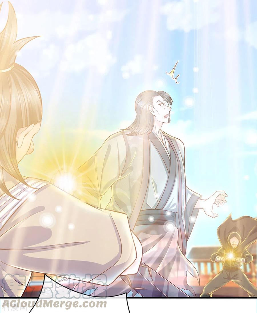 修罗剑尊206话 年青一代最强