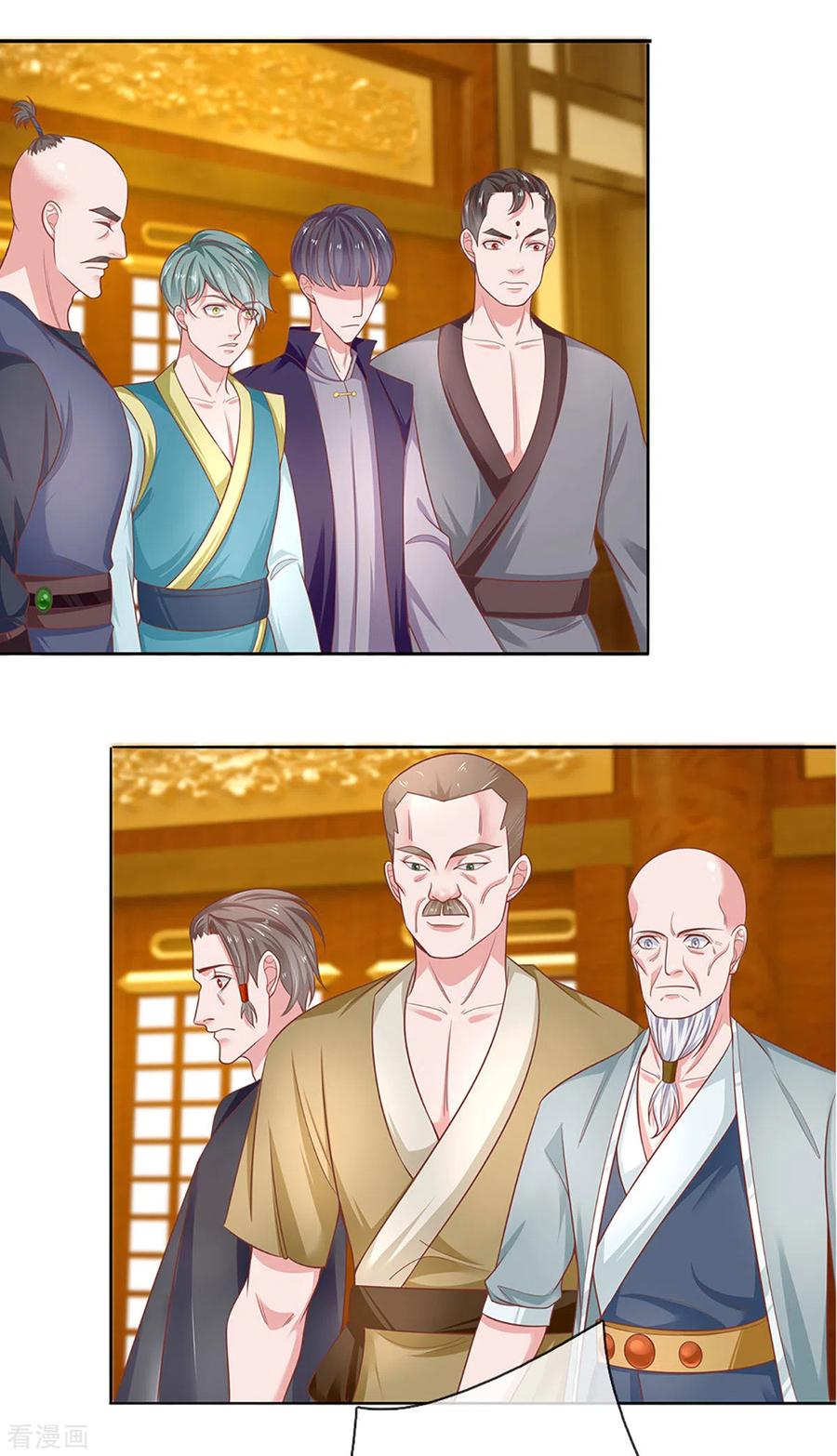 修罗剑尊207话 秘境亡灵