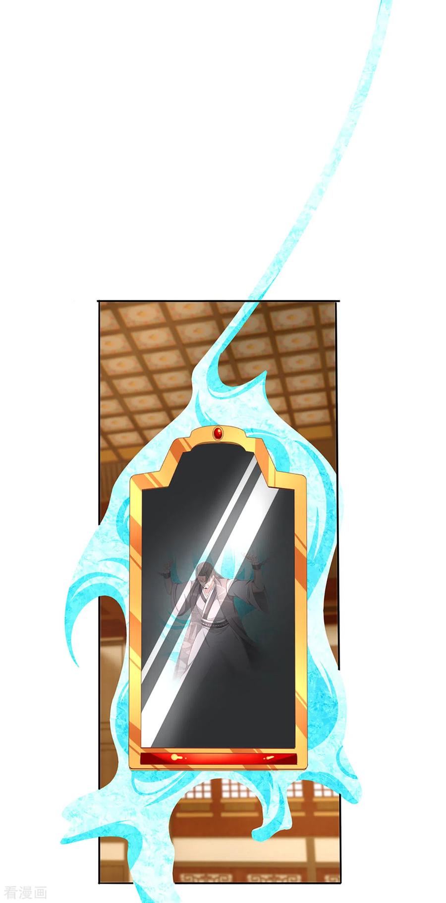 修罗剑尊207话 秘境亡灵