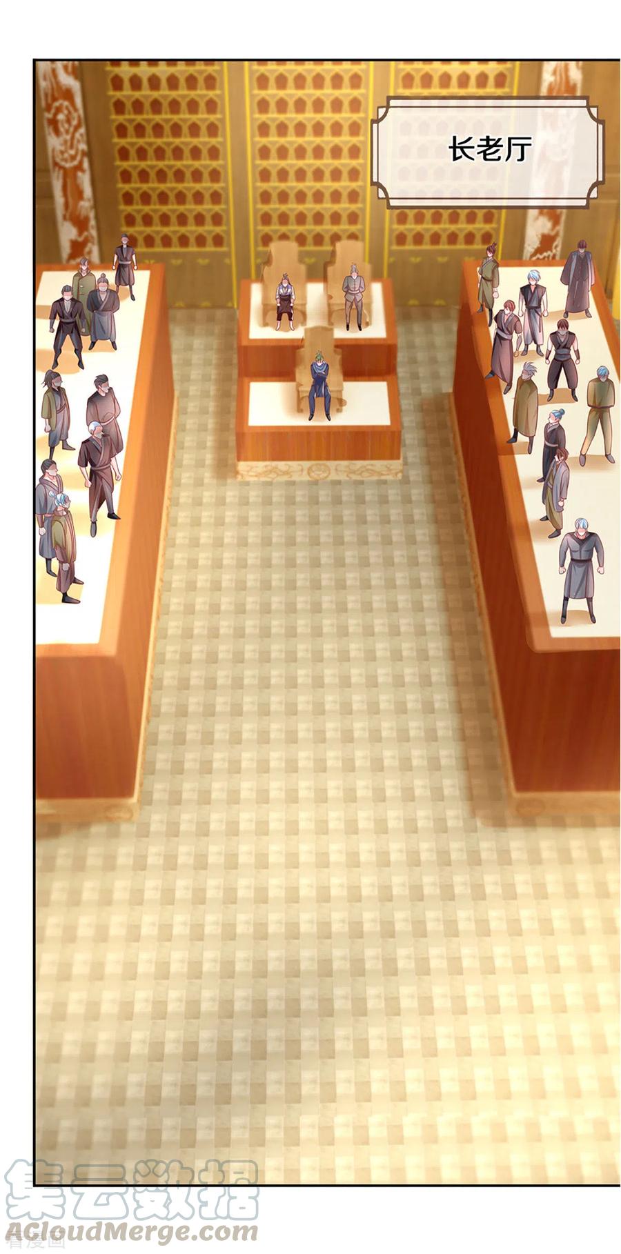 修罗剑尊207话 秘境亡灵