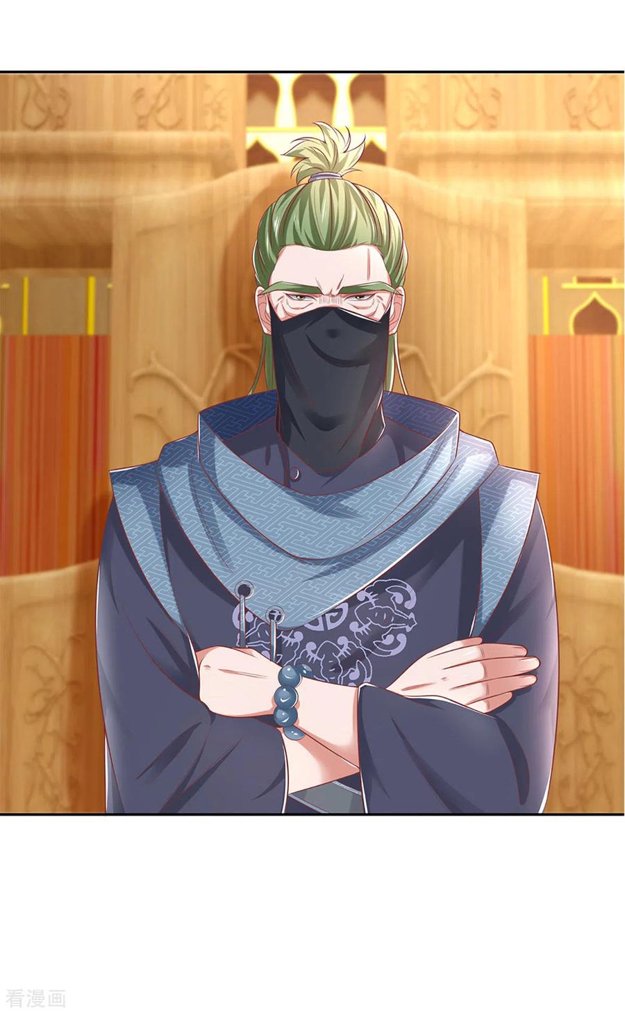 修罗剑尊207话 秘境亡灵