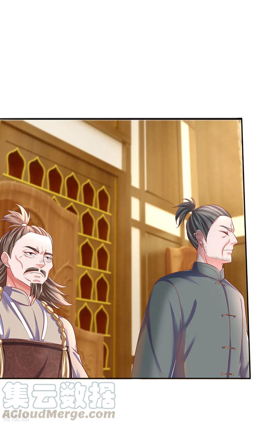 修罗剑尊207话 秘境亡灵