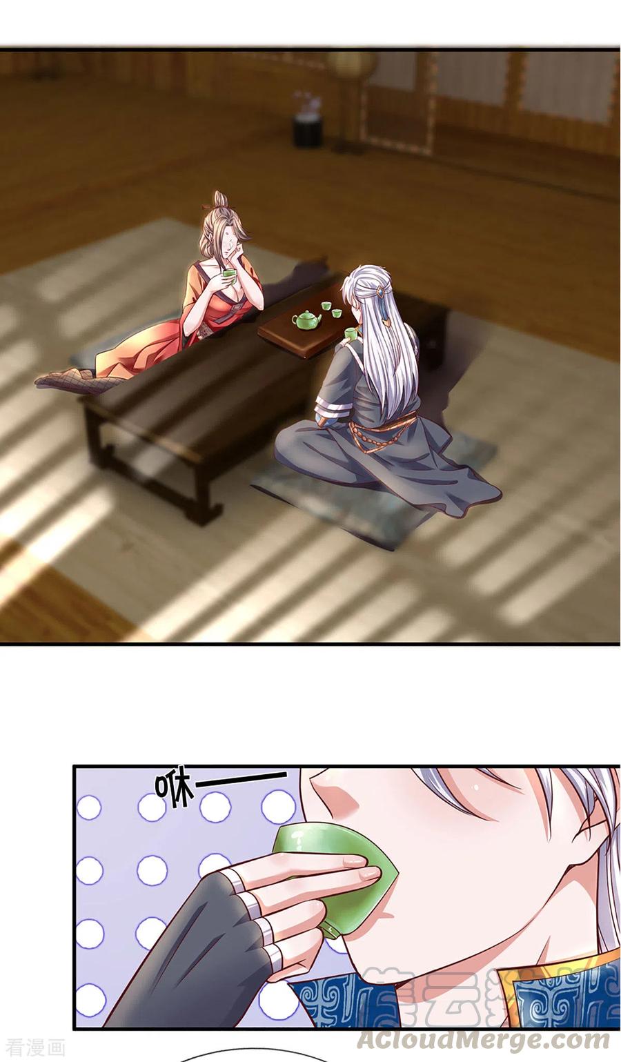 修罗剑尊211话 一仙长老的请求