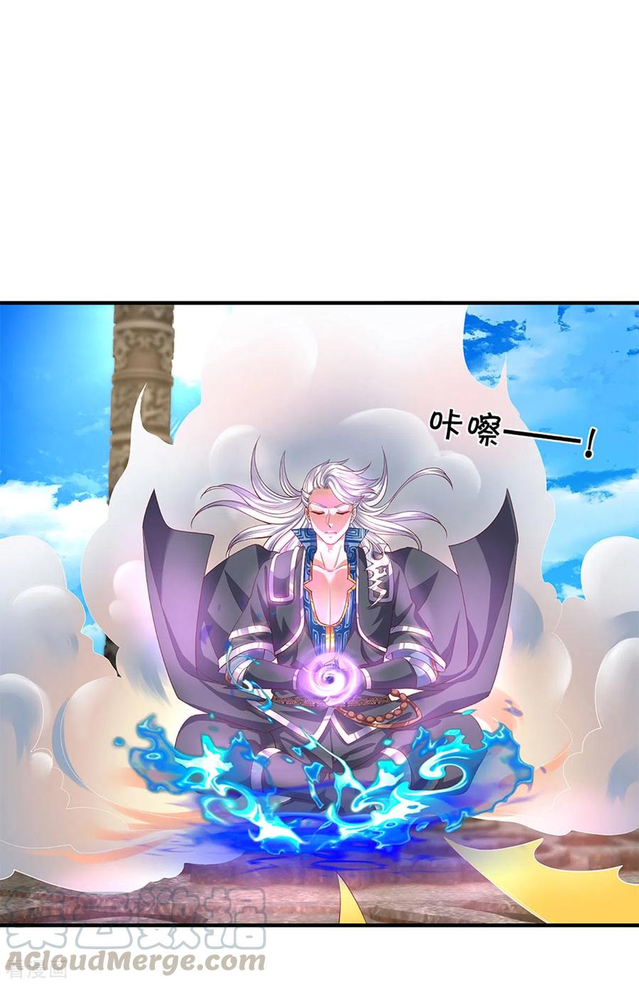修罗剑尊212话 先礼后兵