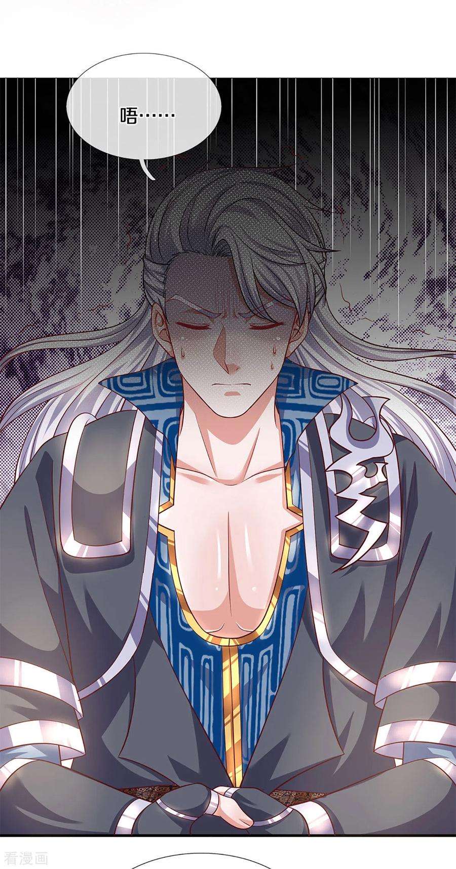 修罗剑尊212话 先礼后兵