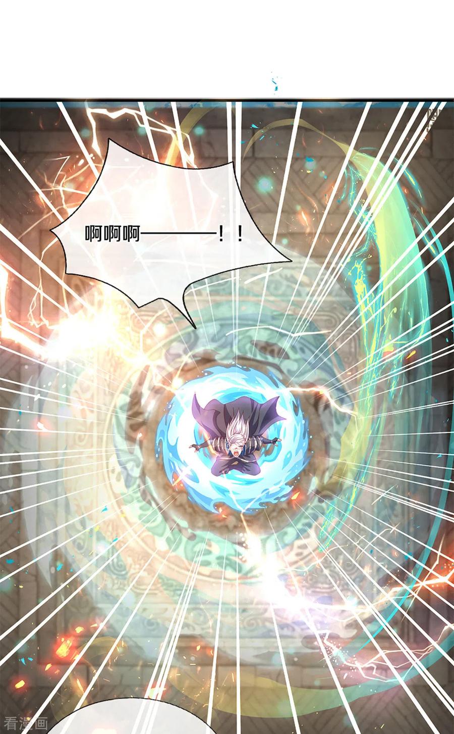 修罗剑尊212话 先礼后兵
