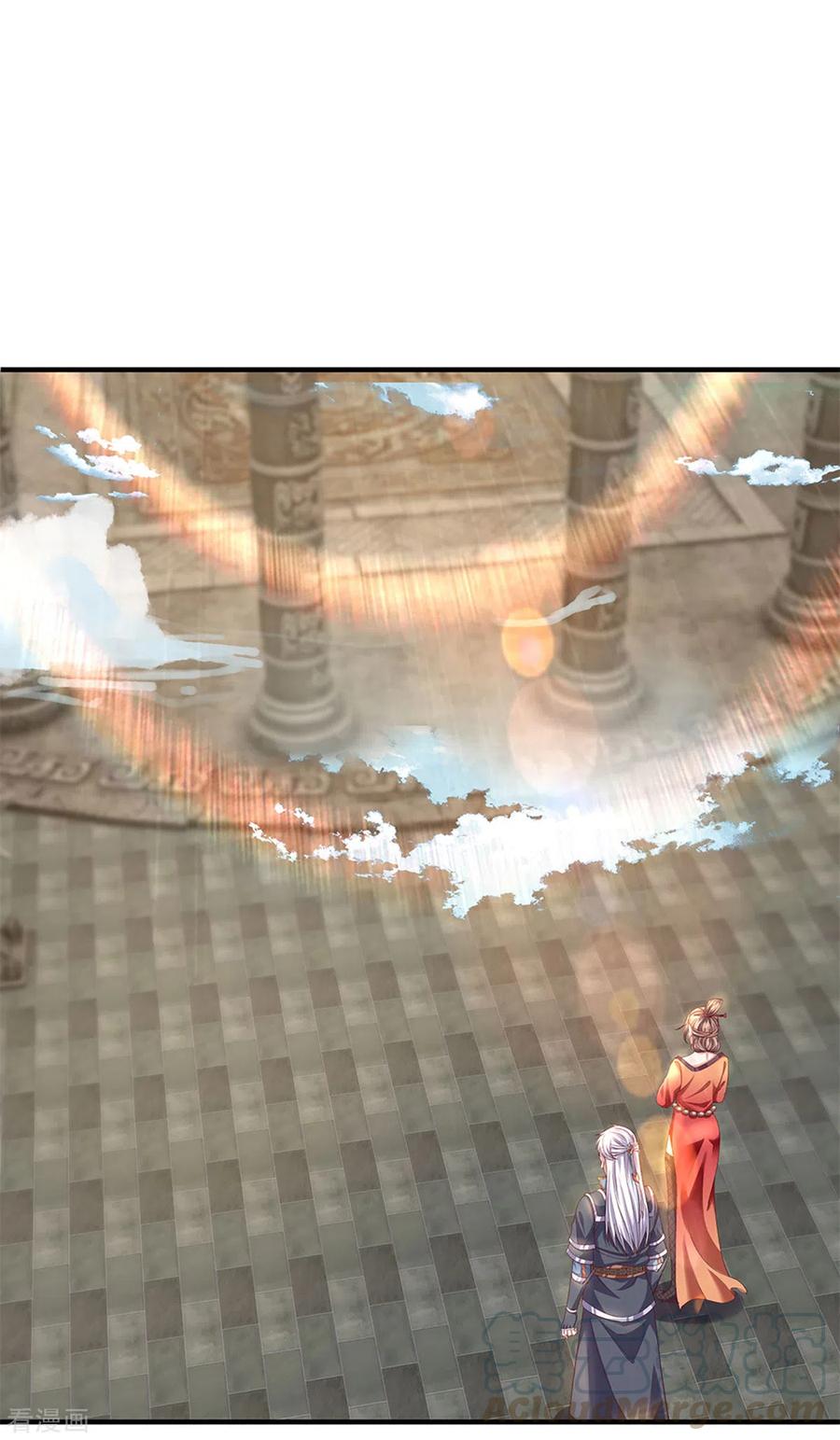 修罗剑尊212话 先礼后兵