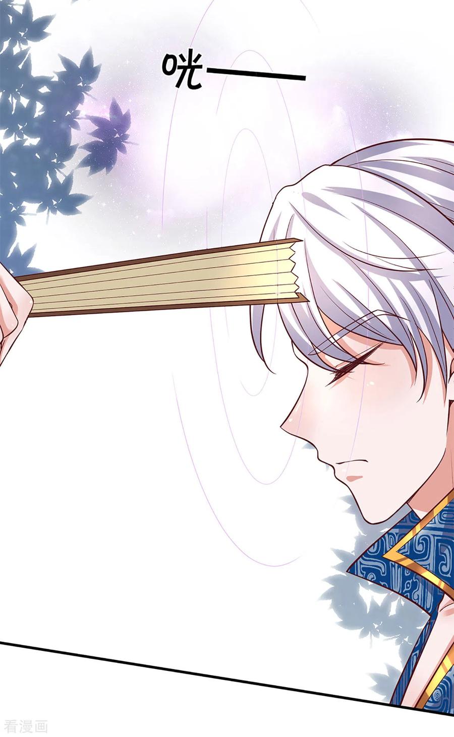 修罗剑尊212话 先礼后兵