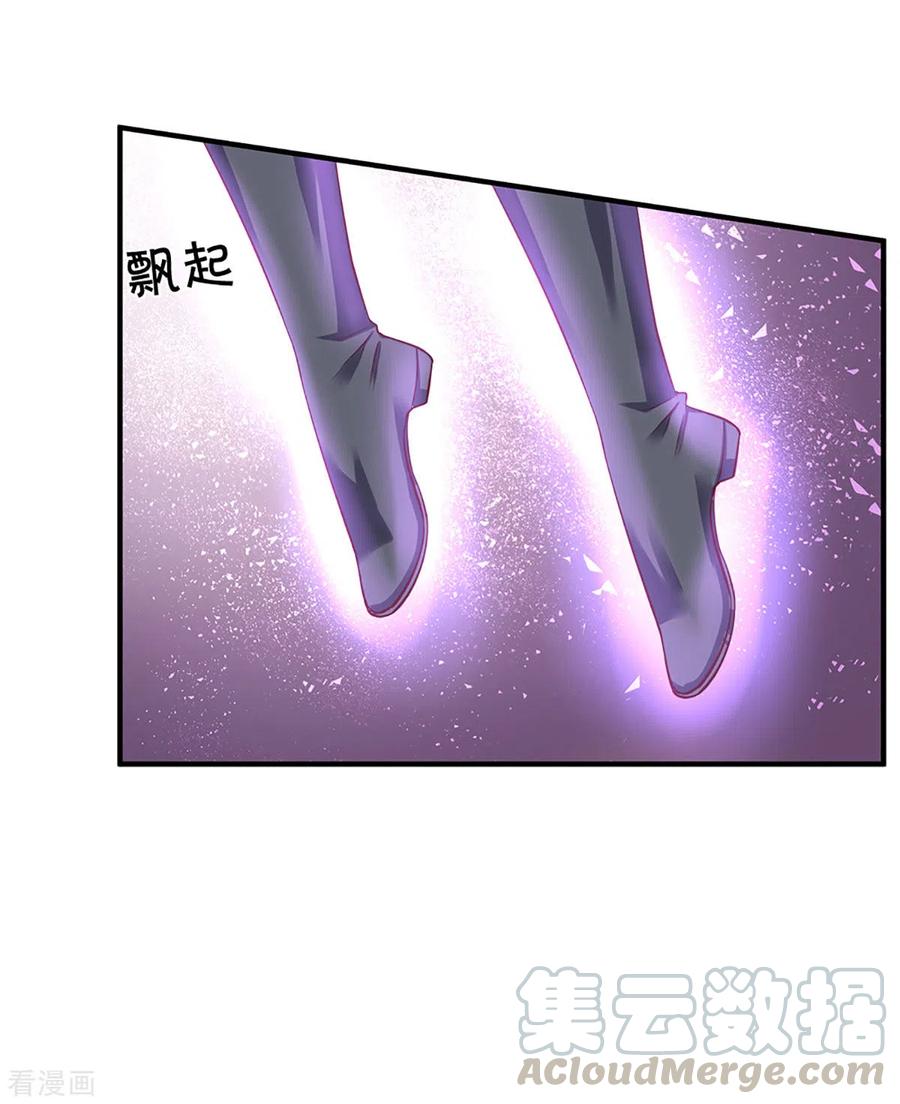 修罗剑尊212话 先礼后兵