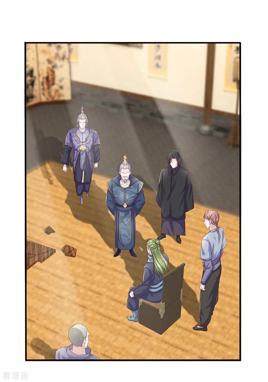 修罗剑尊213话 全族的希望