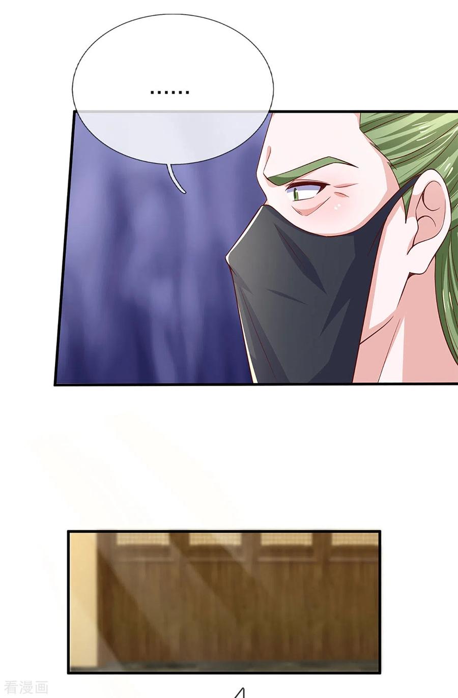 修罗剑尊213话 全族的希望