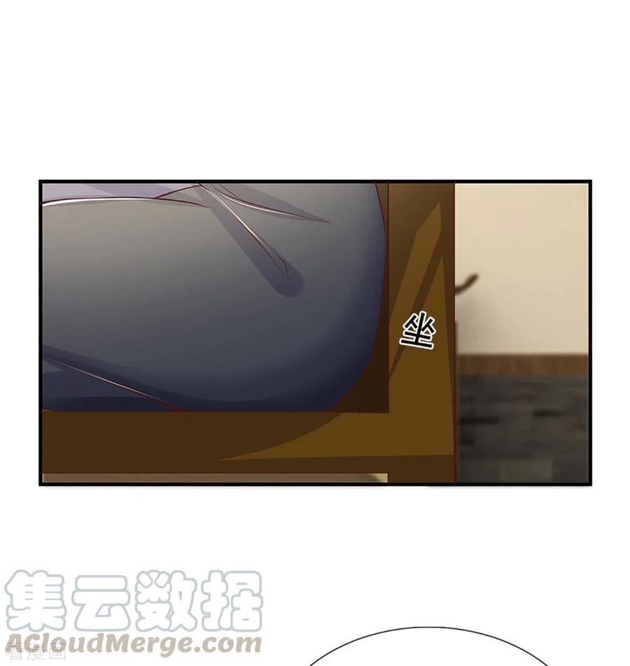 修罗剑尊213话 全族的希望