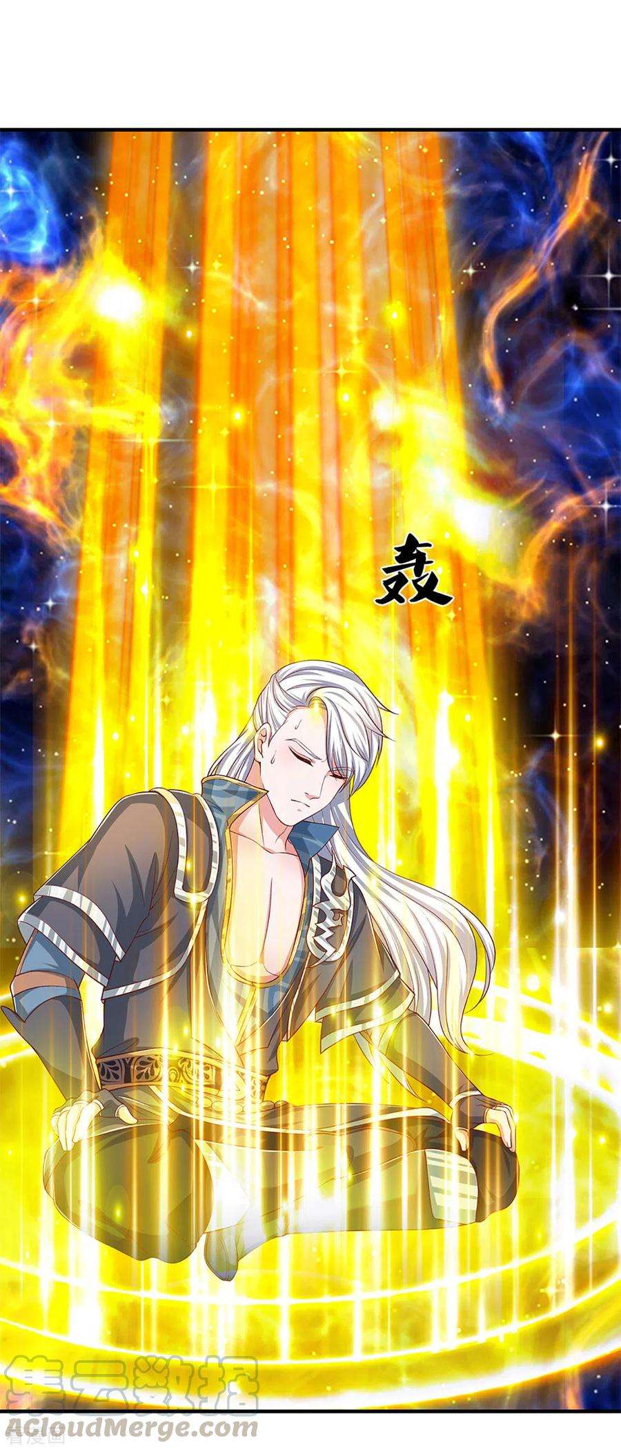 修罗剑尊213话 全族的希望