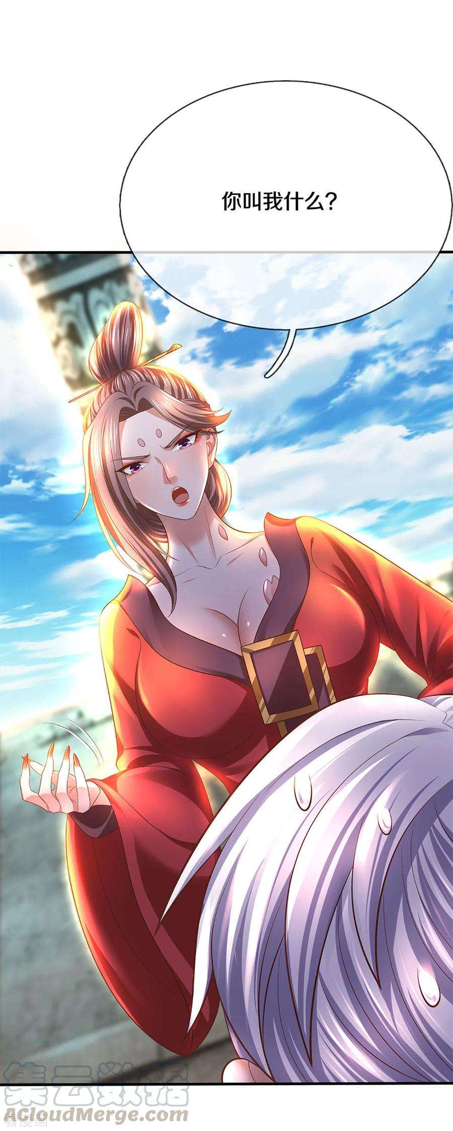 修罗剑尊214话 出关