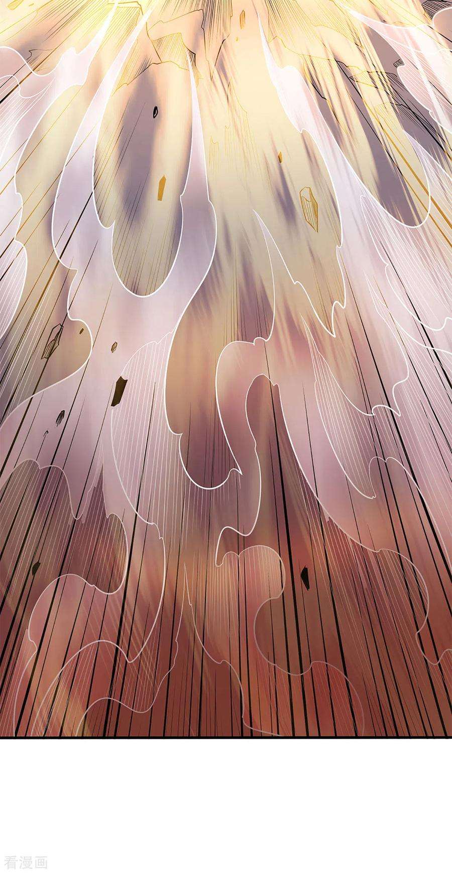 修罗剑尊214话 出关