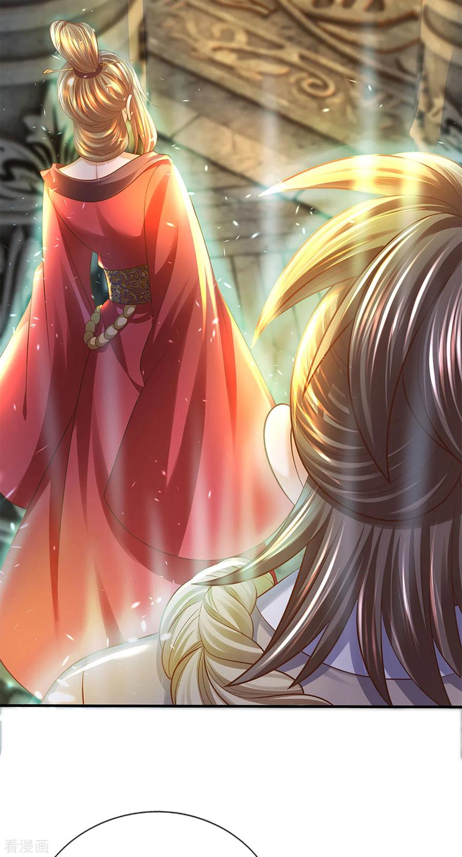 修罗剑尊214话 出关