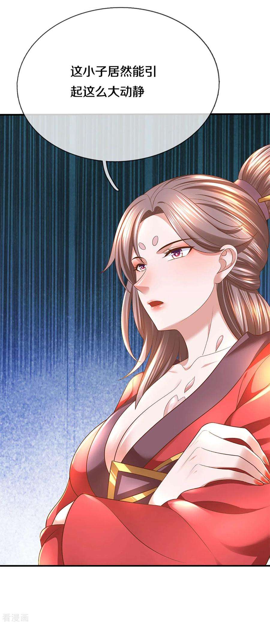 修罗剑尊214话 出关