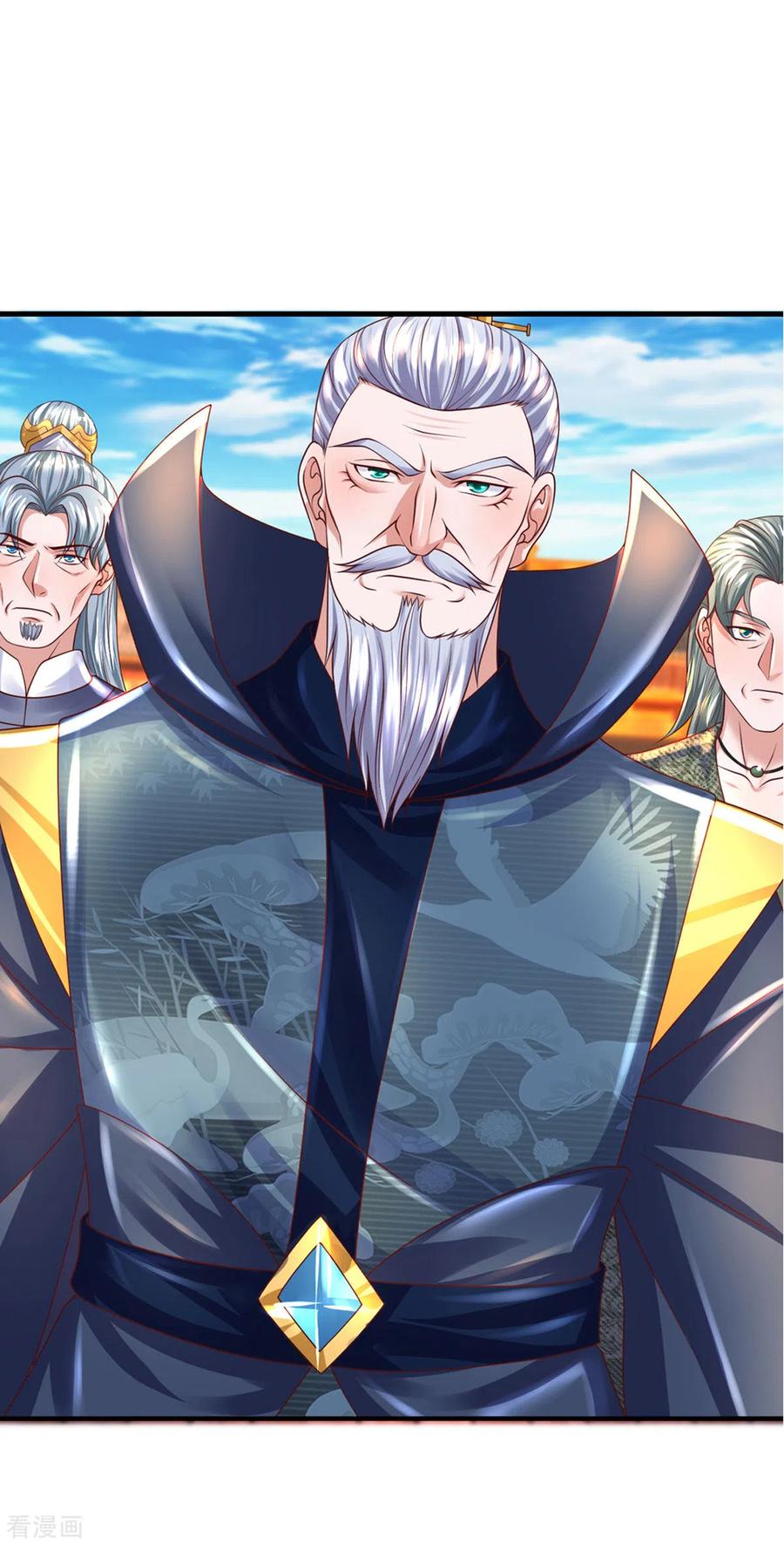 修罗剑尊215话 血光之灾