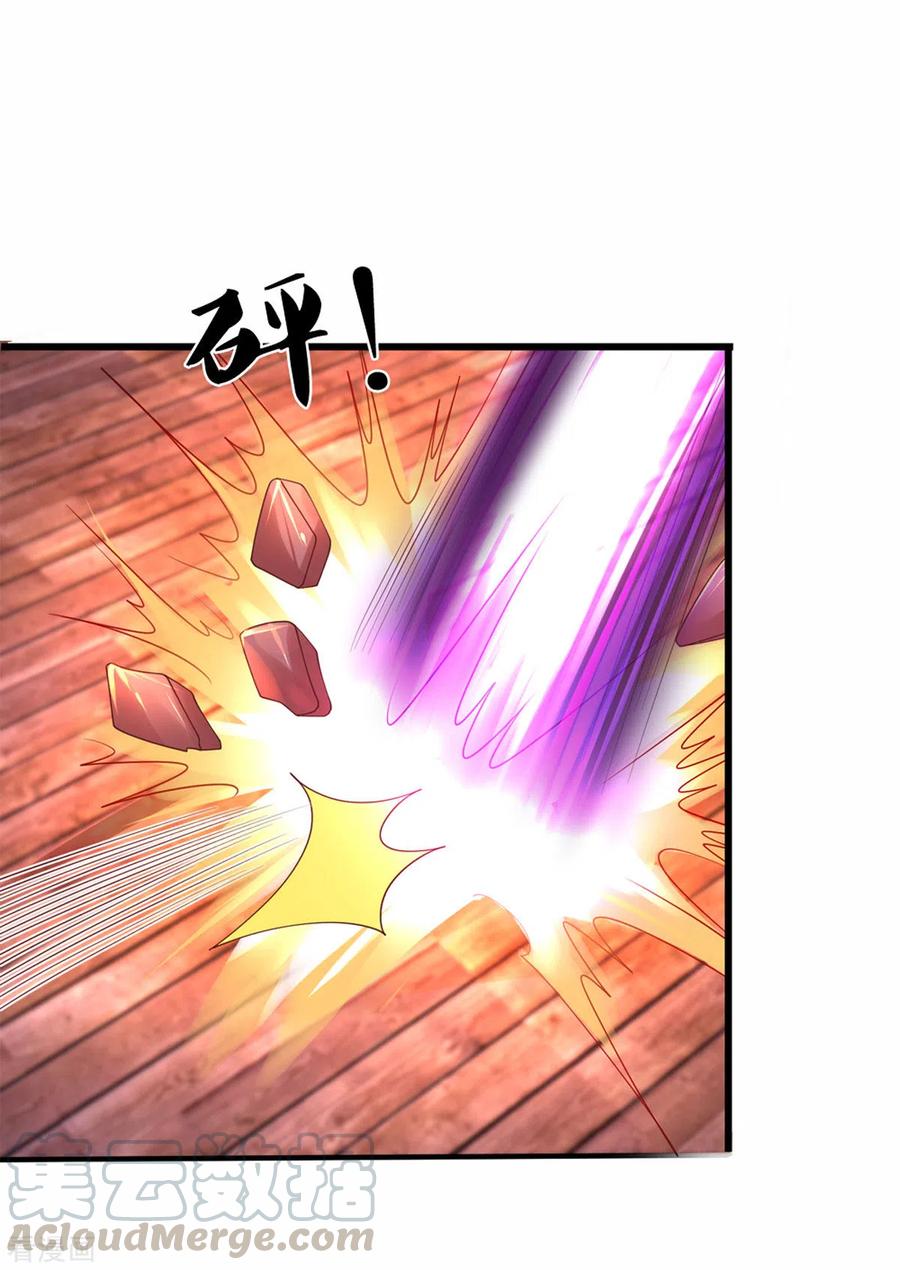 修罗剑尊215话 血光之灾