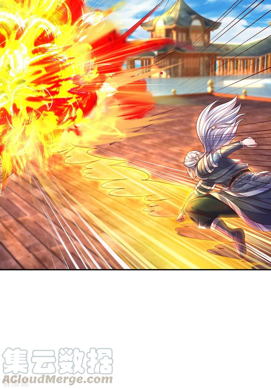 修罗剑尊215话 血光之灾