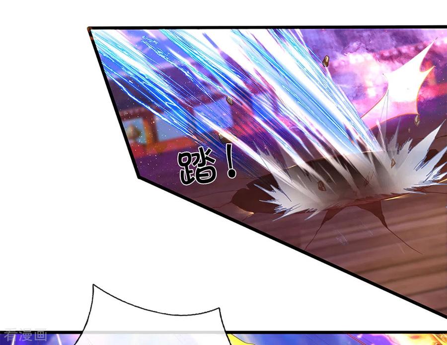 修罗剑尊218话 一线生机