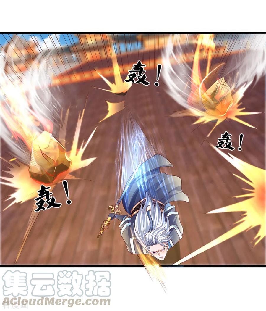 修罗剑尊218话 一线生机