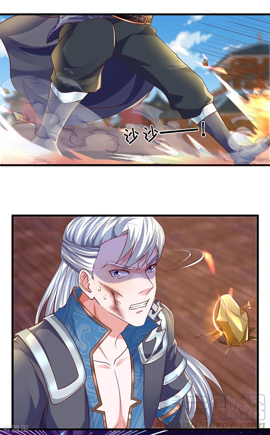 修罗剑尊218话 一线生机