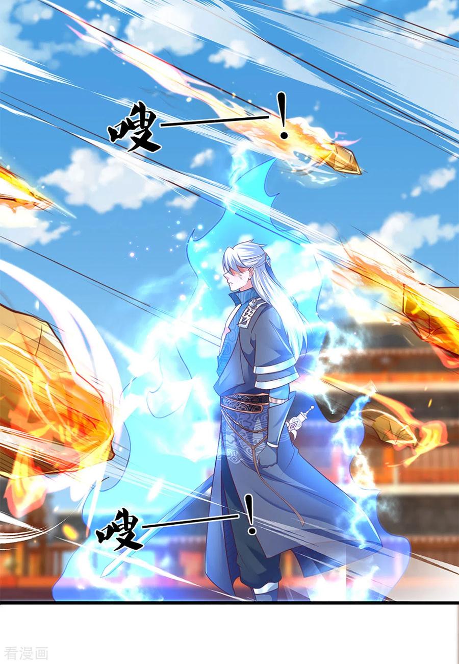 修罗剑尊218话 一线生机