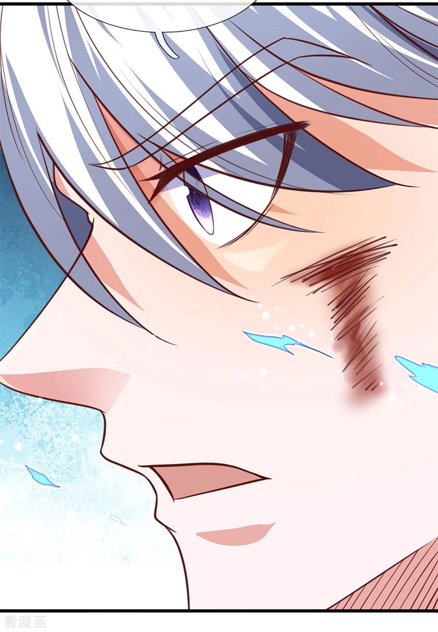 修罗剑尊218话 一线生机