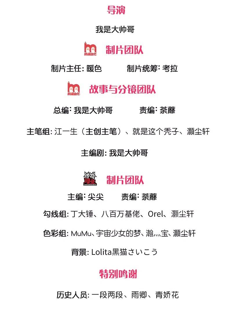 修罗剑尊220话 刀河天卫