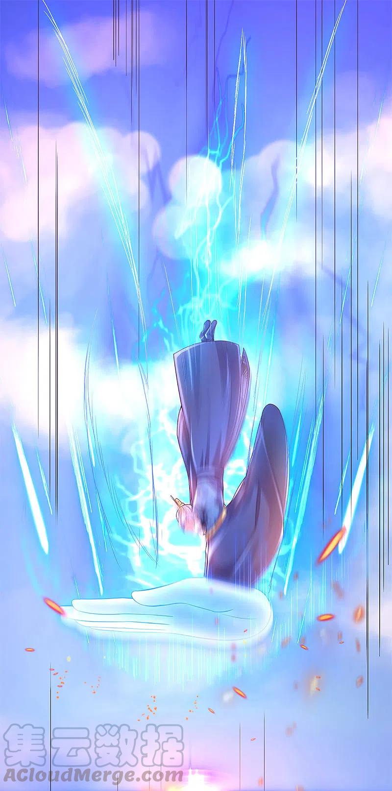 修罗剑尊221话 消失的楚牧