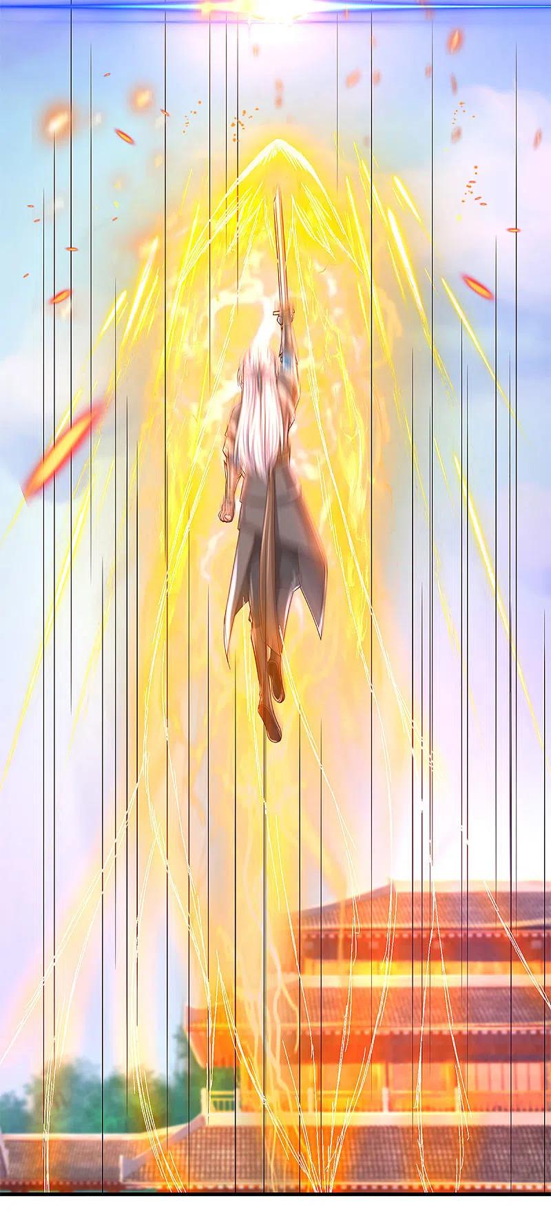 修罗剑尊221话 消失的楚牧